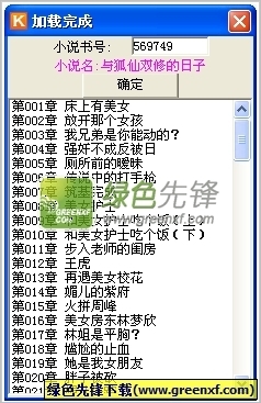 捕鱼王赌城游戏3